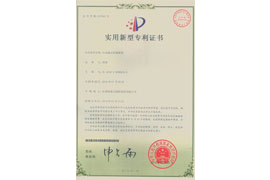 Patent certificate